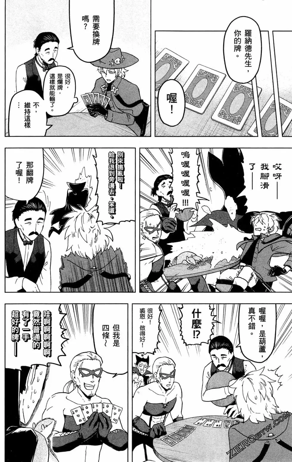 第01卷 第132页