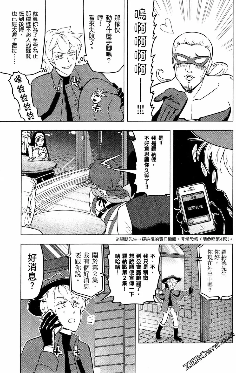 第01卷 第133页