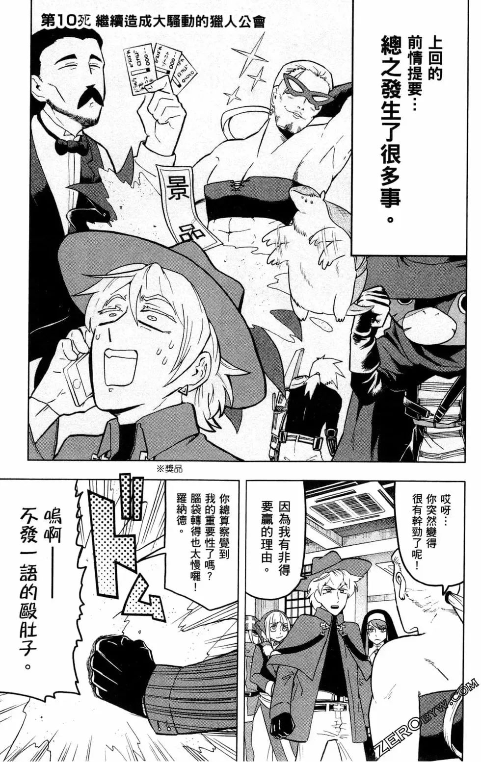 第01卷 第135页