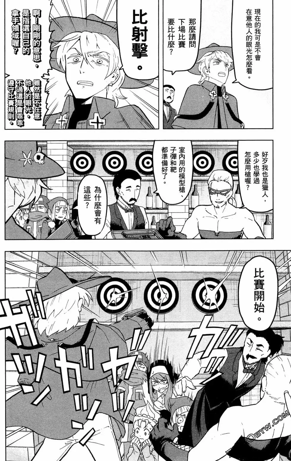 第01卷 第136页
