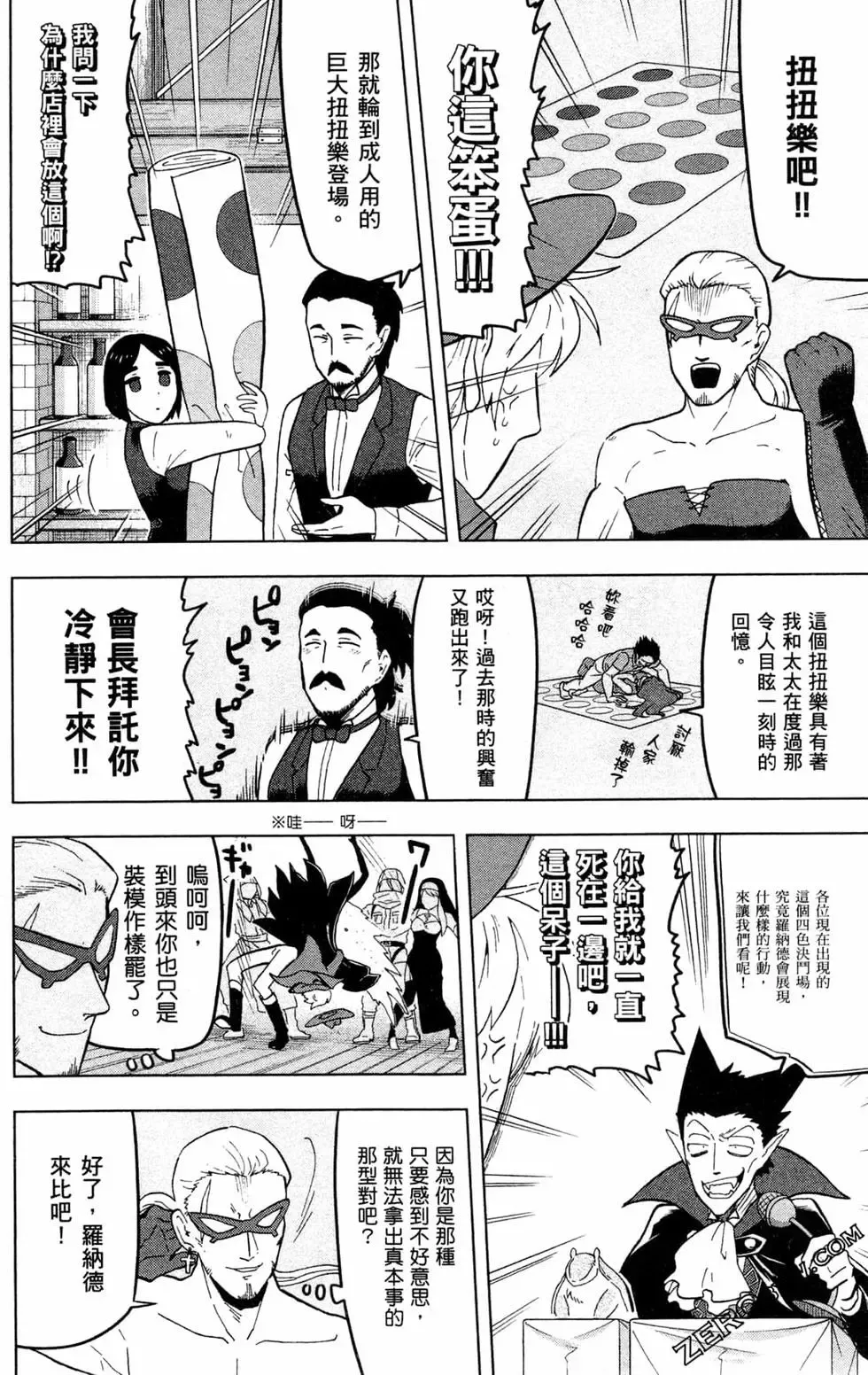 第01卷 第138页
