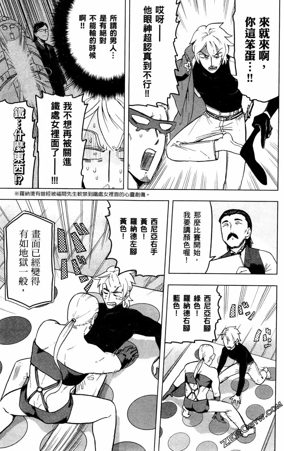 第01卷 第139页