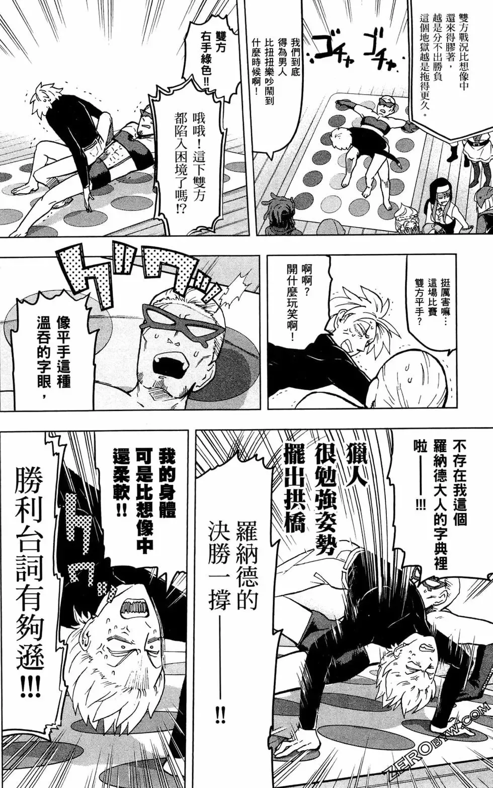 第01卷 第140页