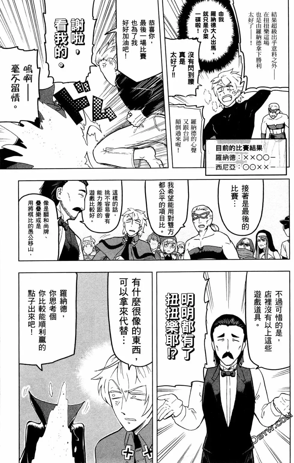 第01卷 第141页