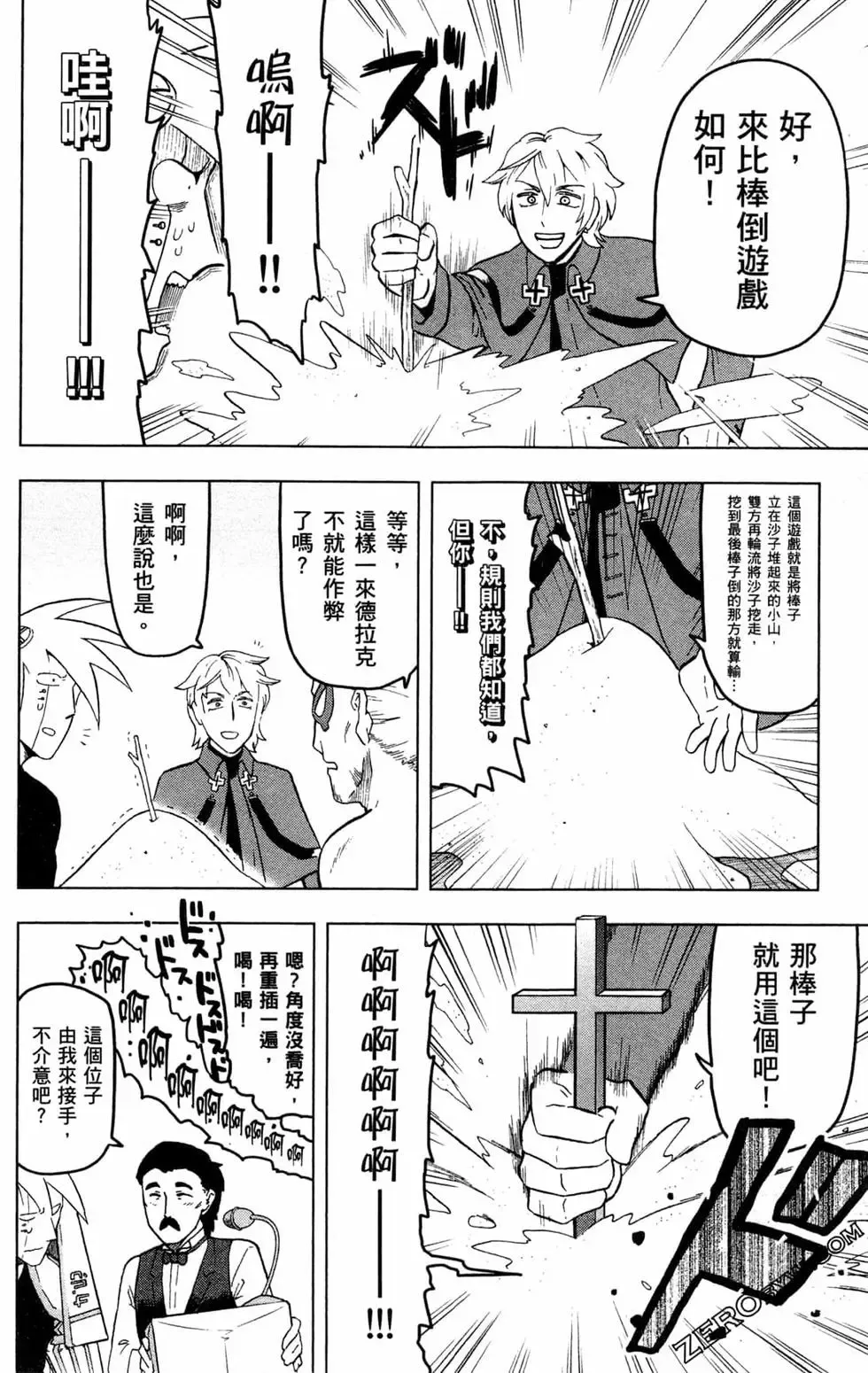 第01卷 第142页
