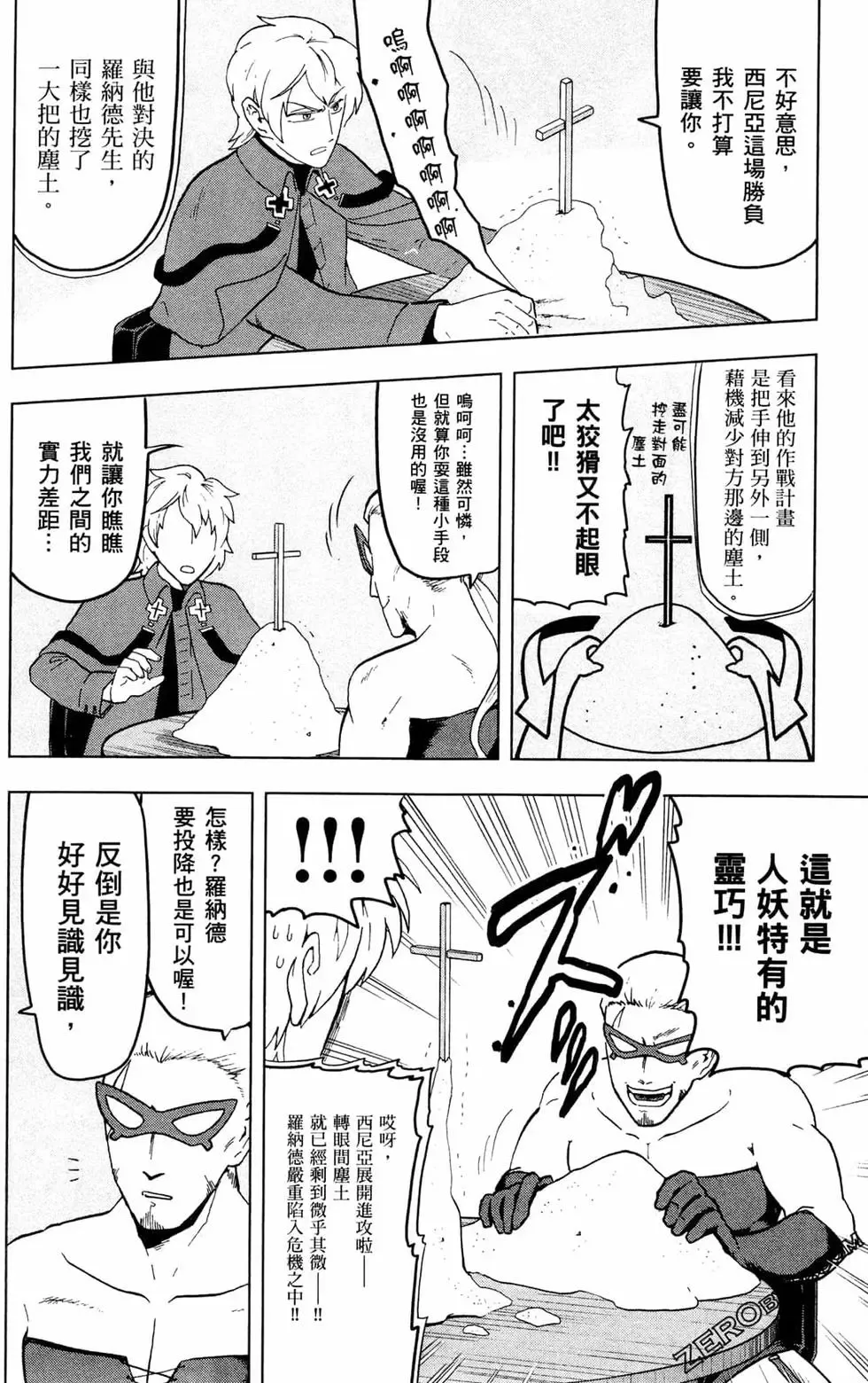 第01卷 第144页