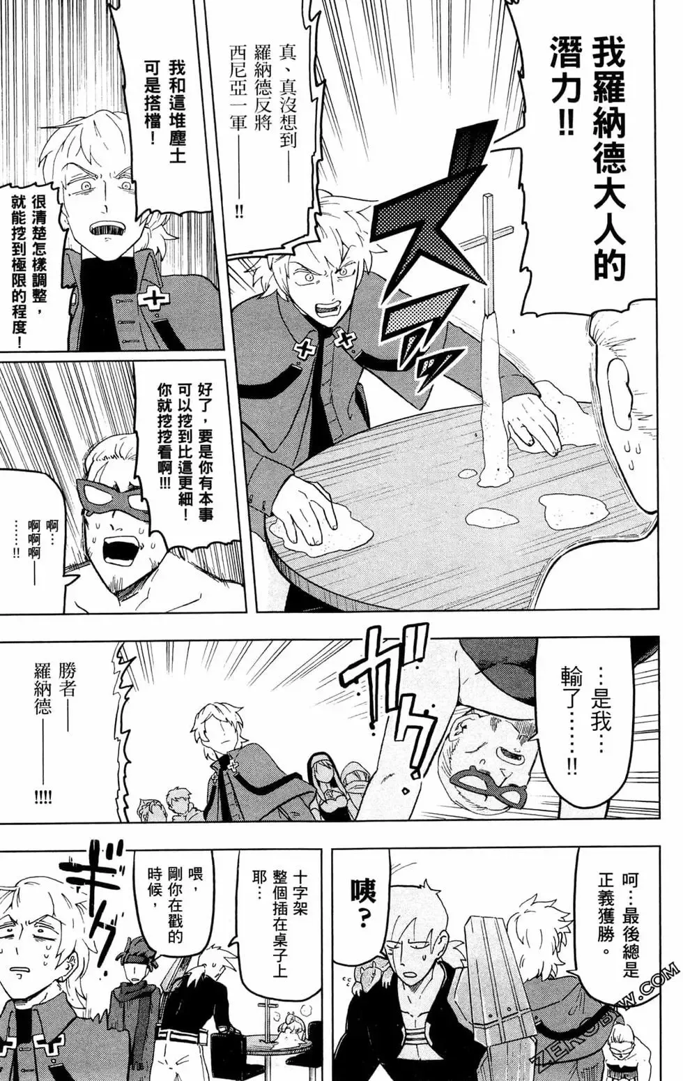 第01卷 第145页