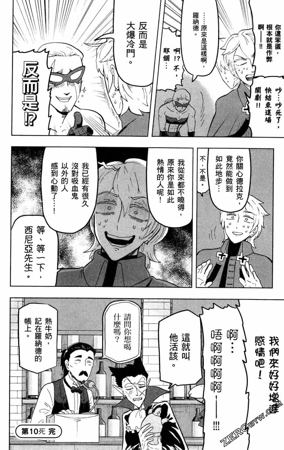 第01卷 第146页