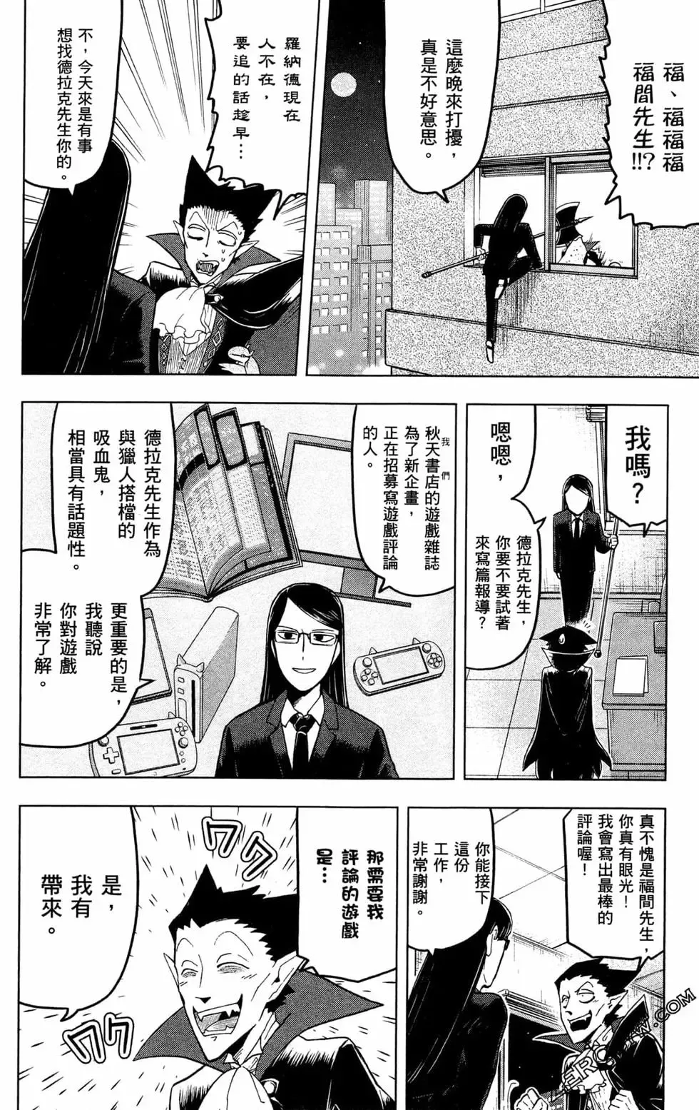 第01卷 第148页