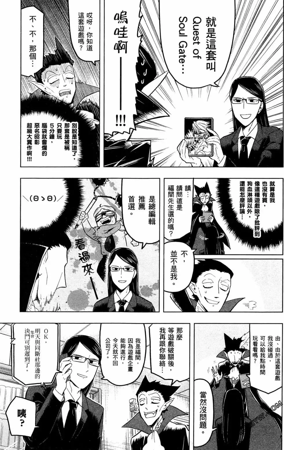 第01卷 第149页
