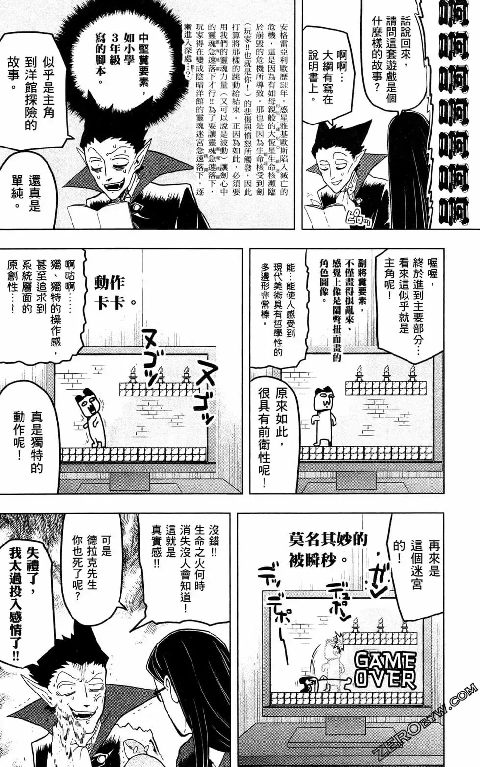 第01卷 第152页