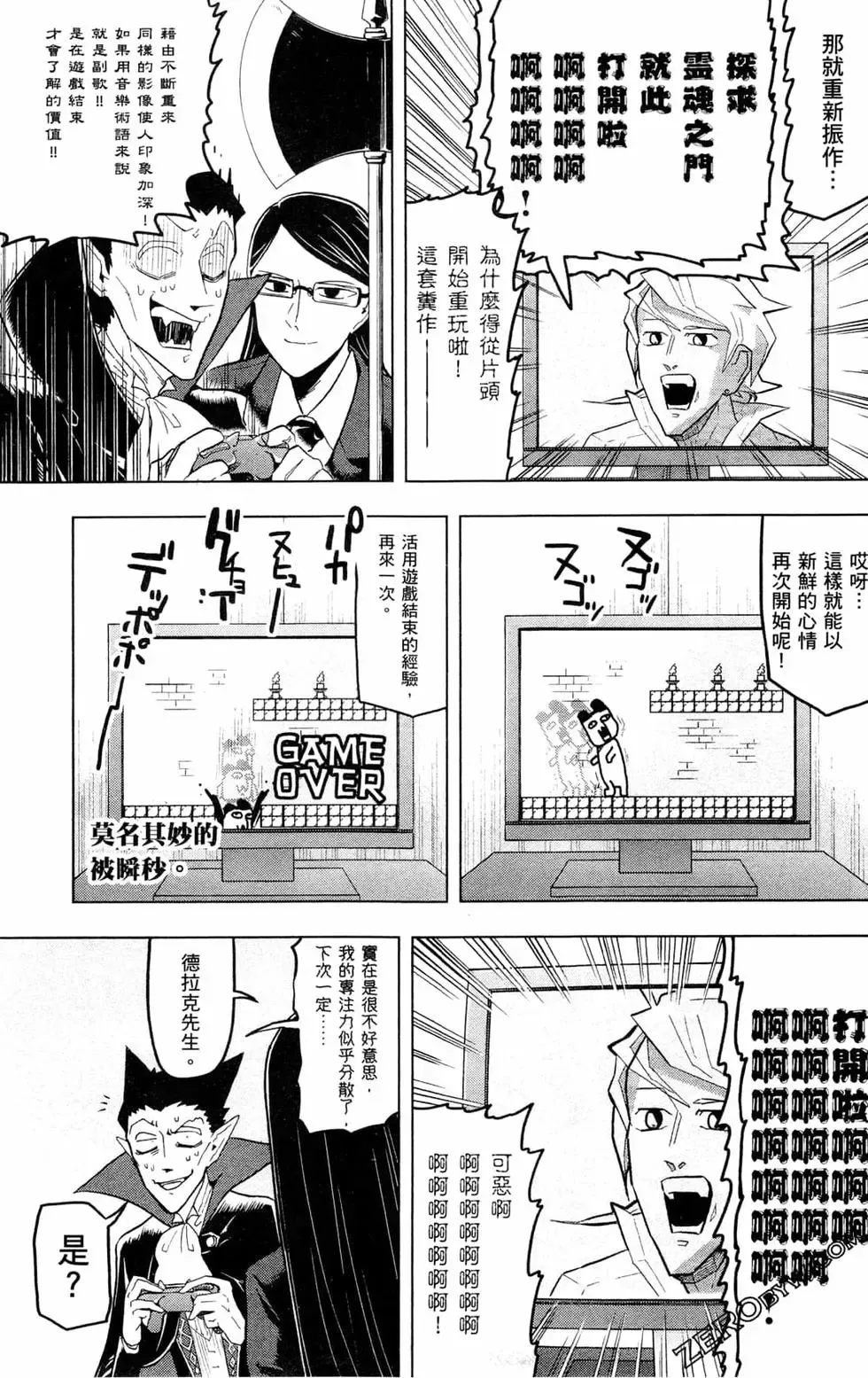 第01卷 第153页