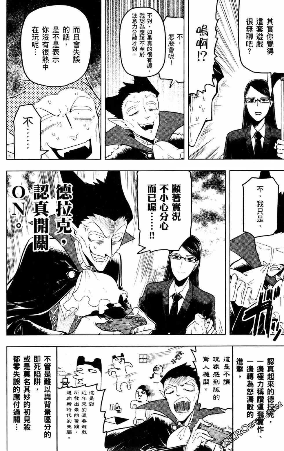 第01卷 第154页