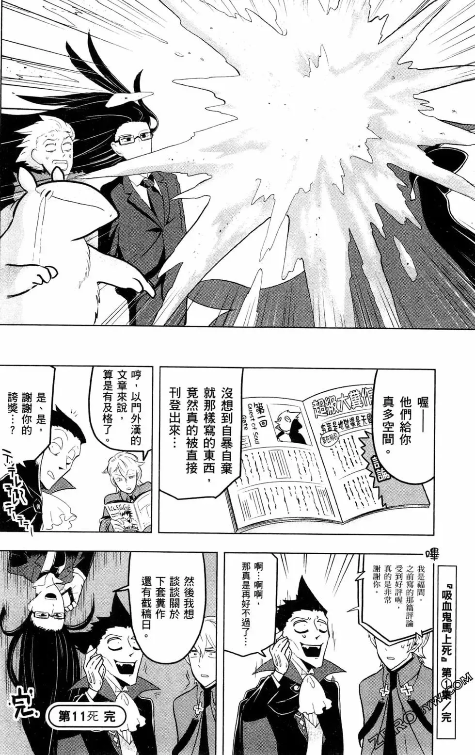 第01卷 第158页