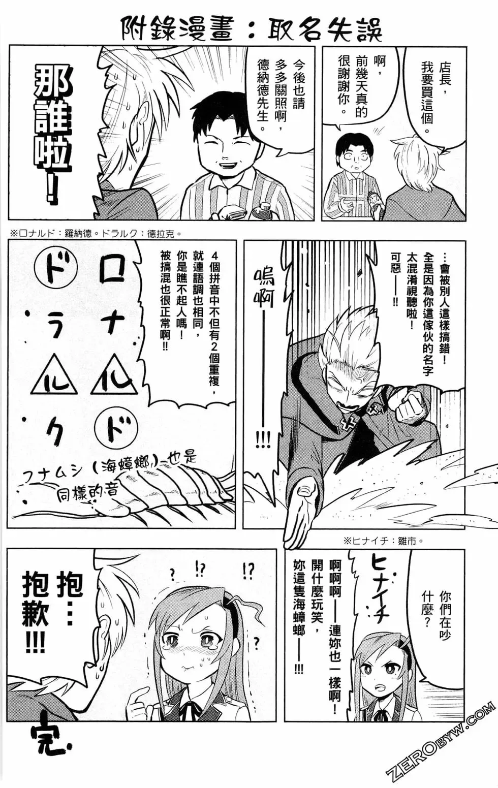 第01卷 第160页