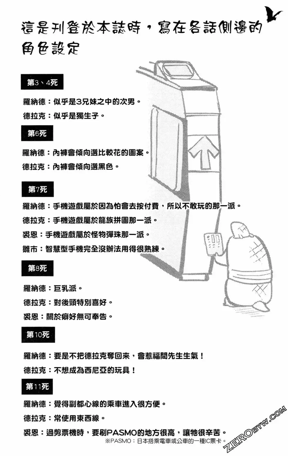 第01卷 第161页