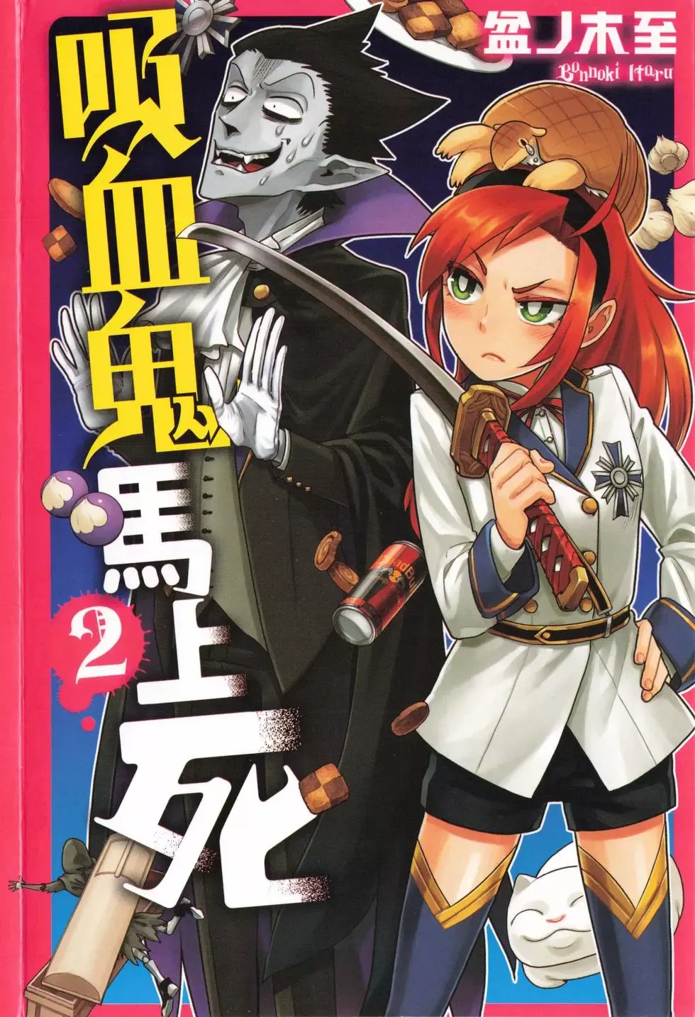 第02卷 第1页