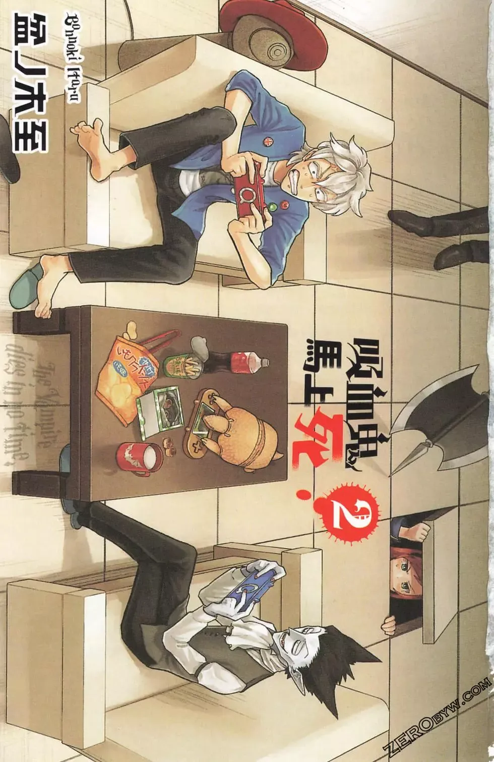 第02卷 第4页