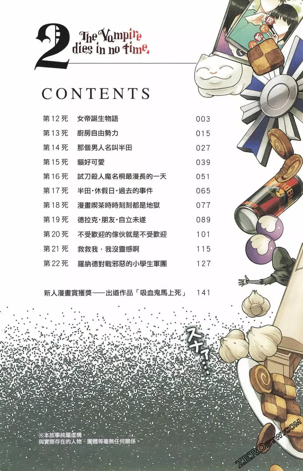 第02卷 第5页