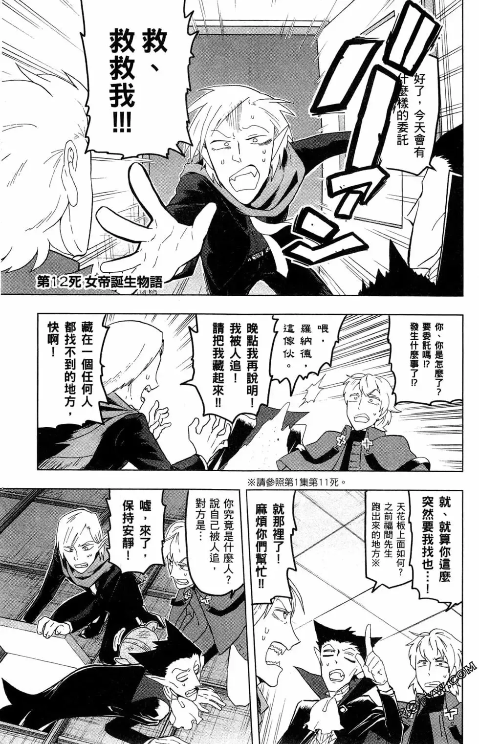 第02卷 第6页