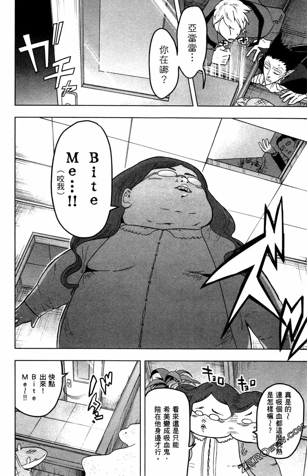 第02卷 第7页