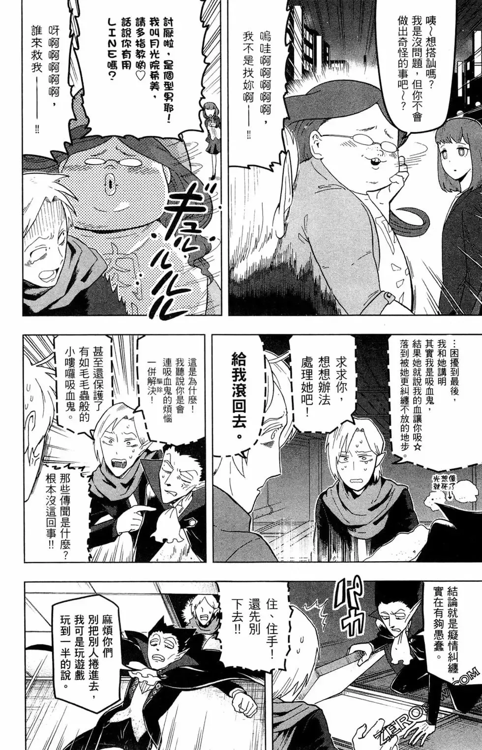 第02卷 第9页