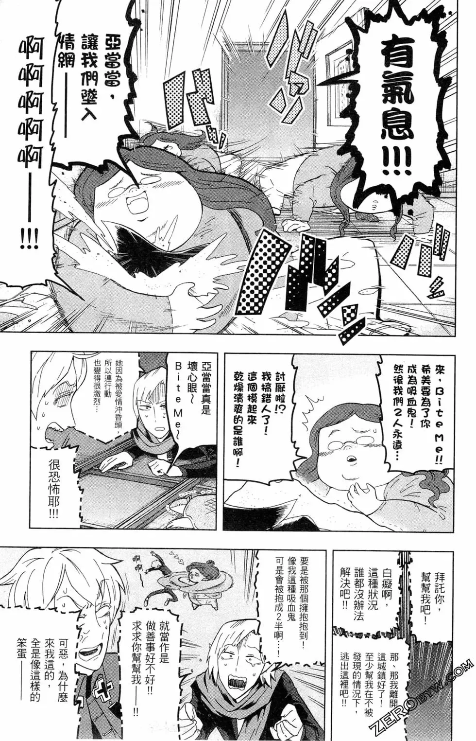 第02卷 第10页