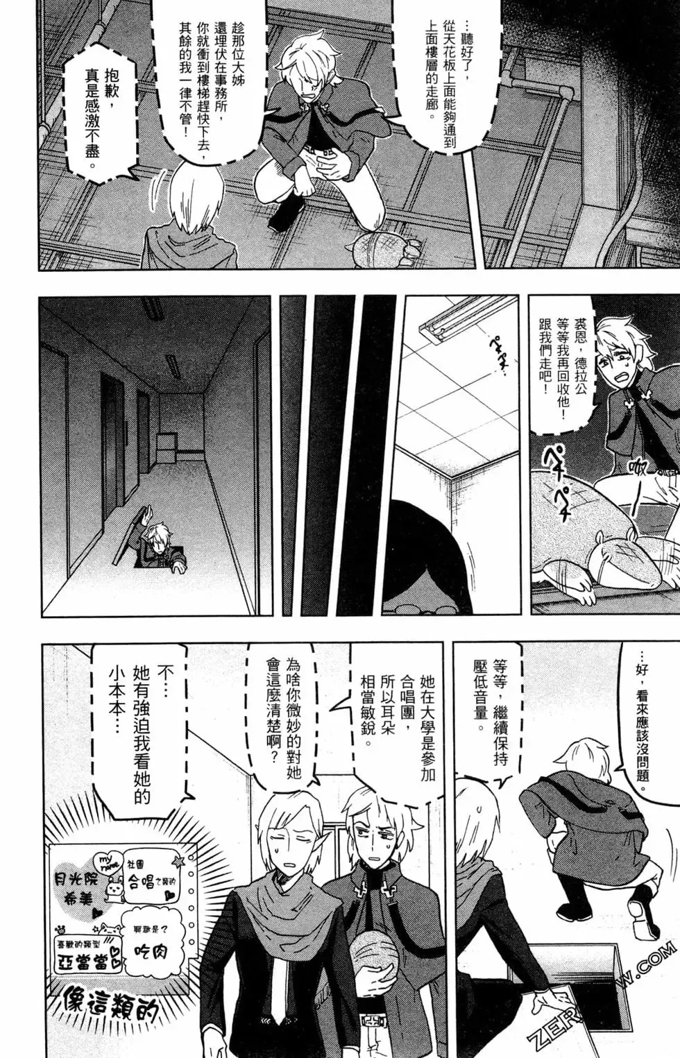 第02卷 第11页