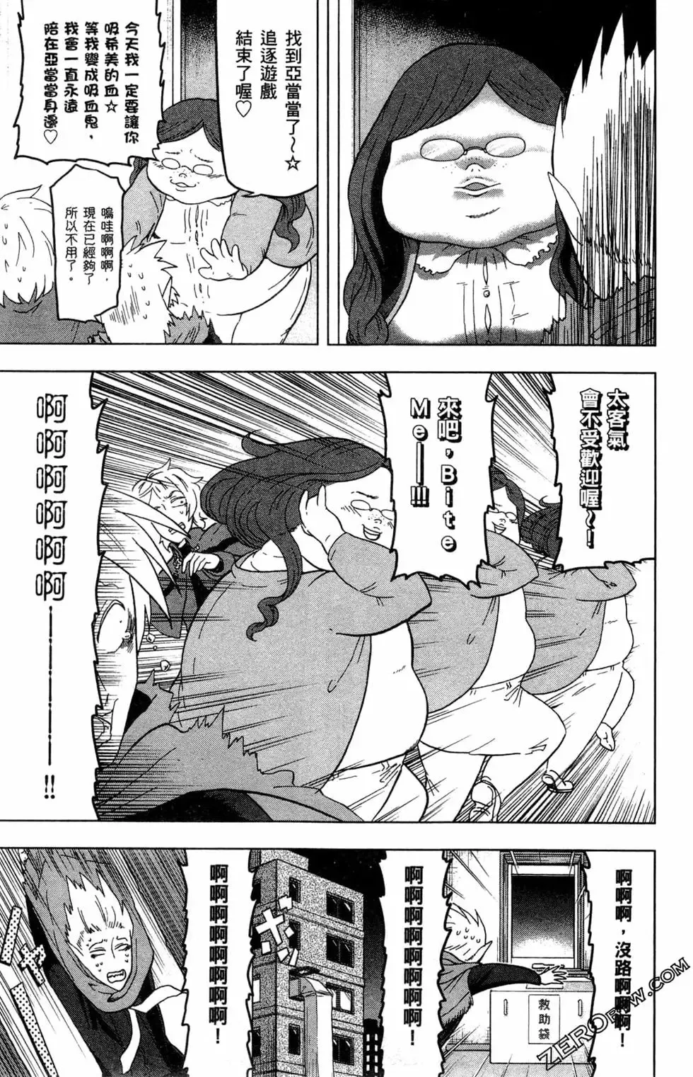 第02卷 第12页