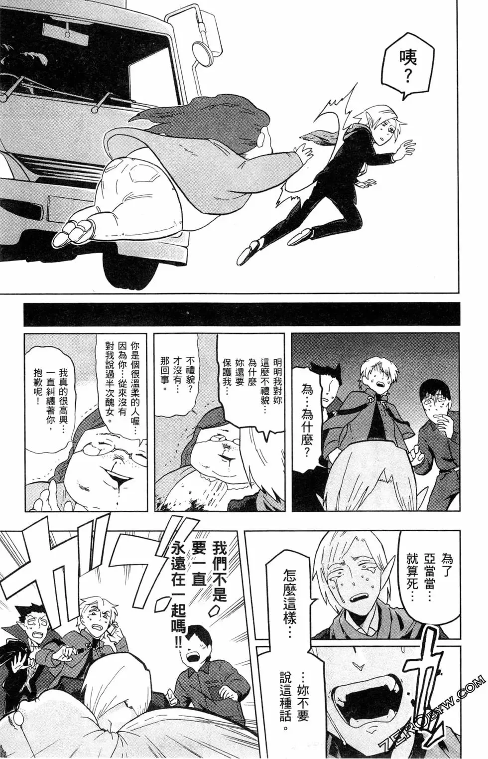 第02卷 第14页