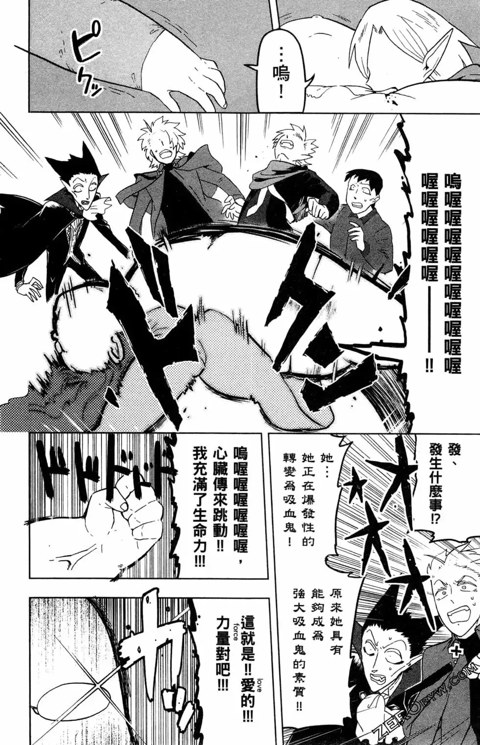 第02卷 第15页