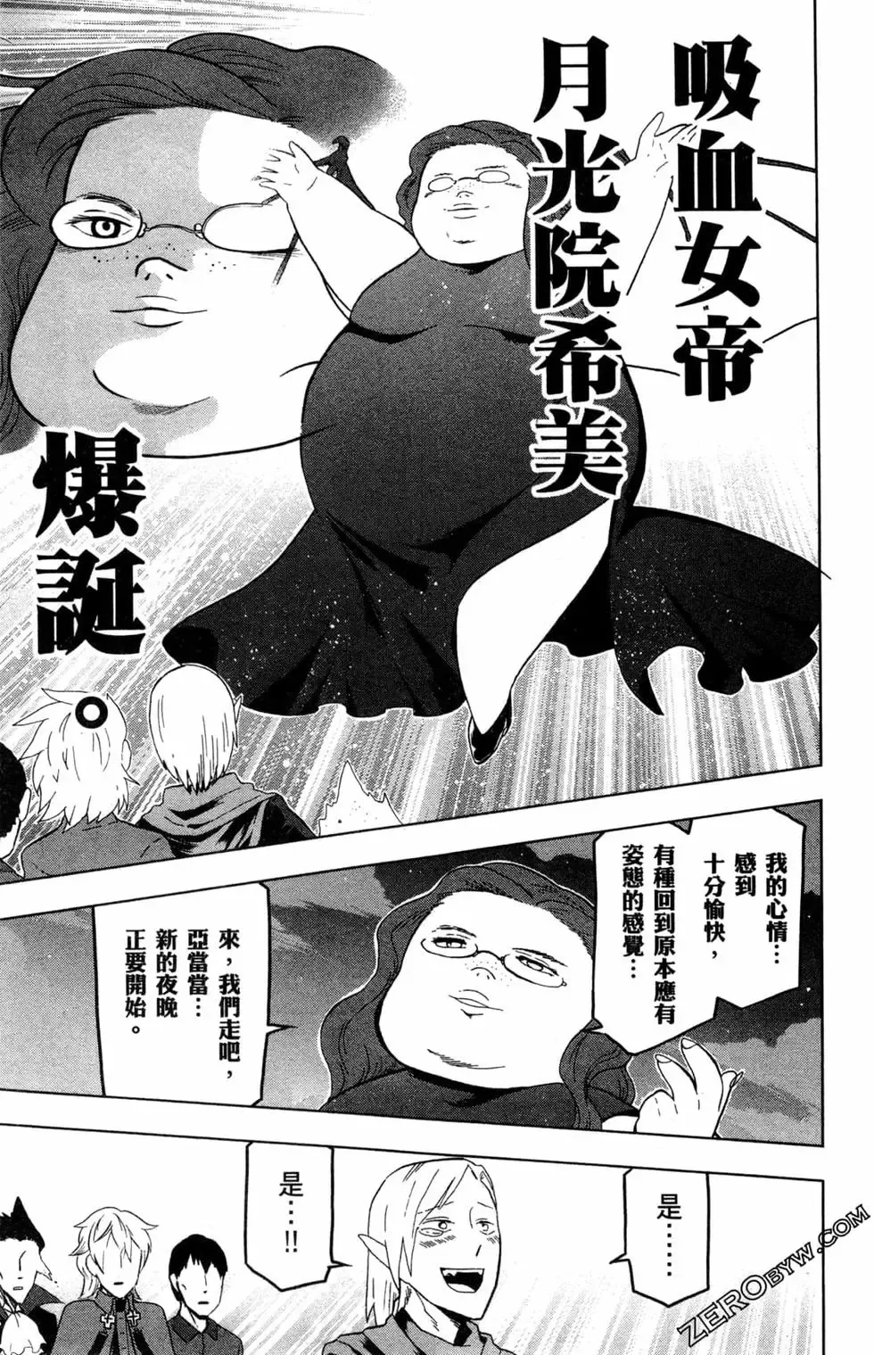 第02卷 第16页