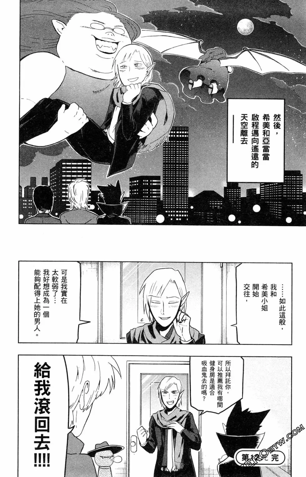第02卷 第17页