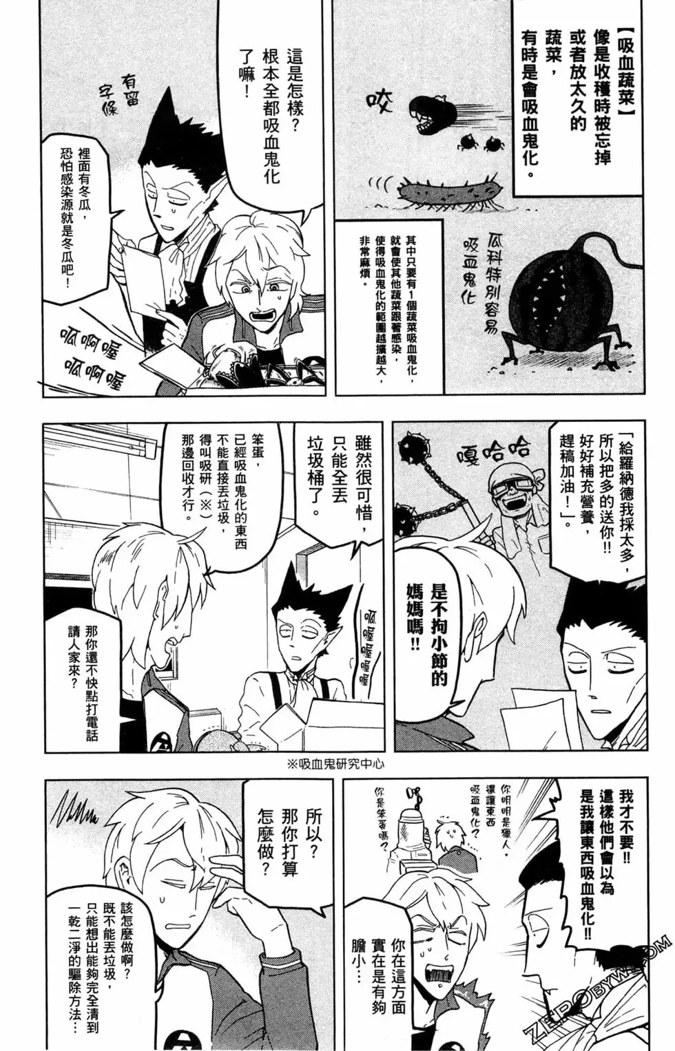 第02卷 第20页