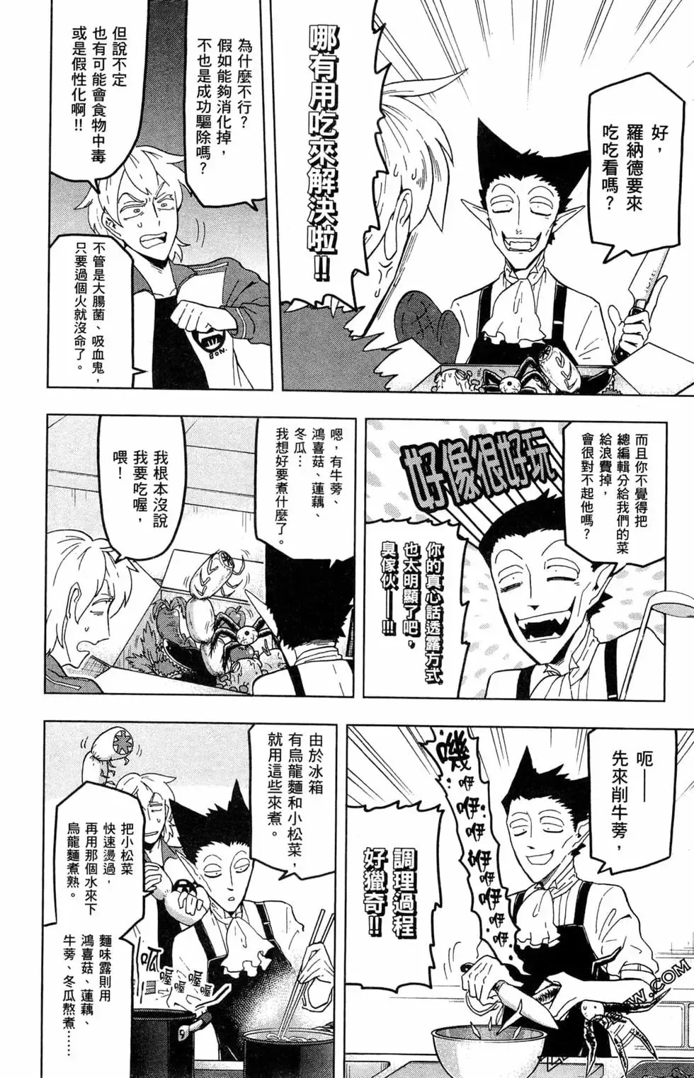 第02卷 第21页