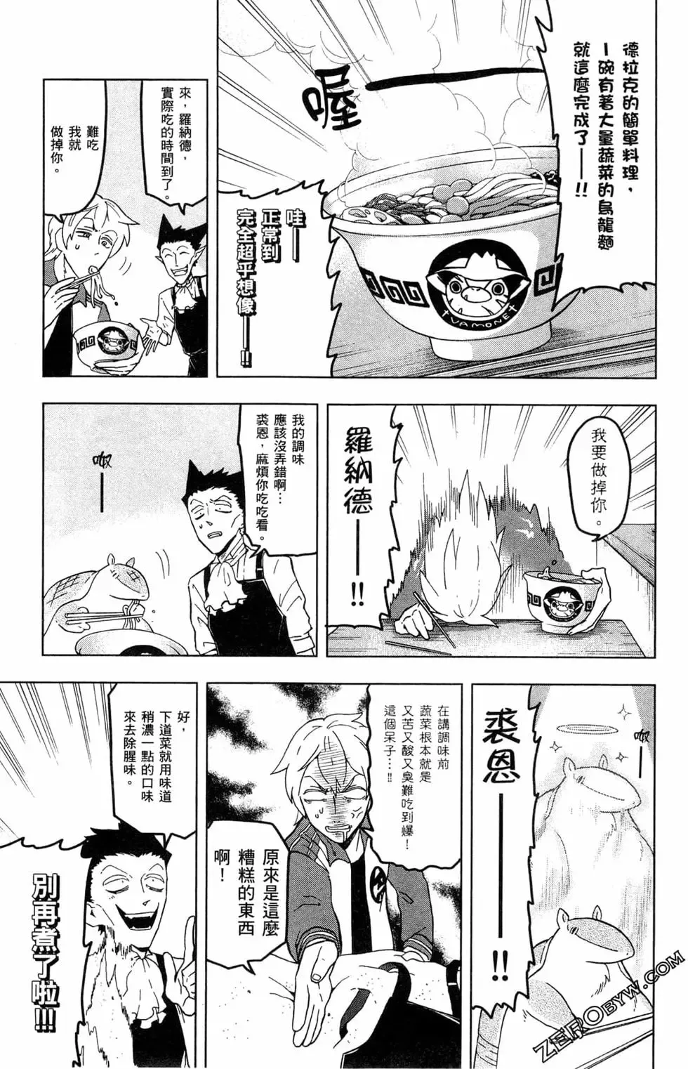 第02卷 第22页