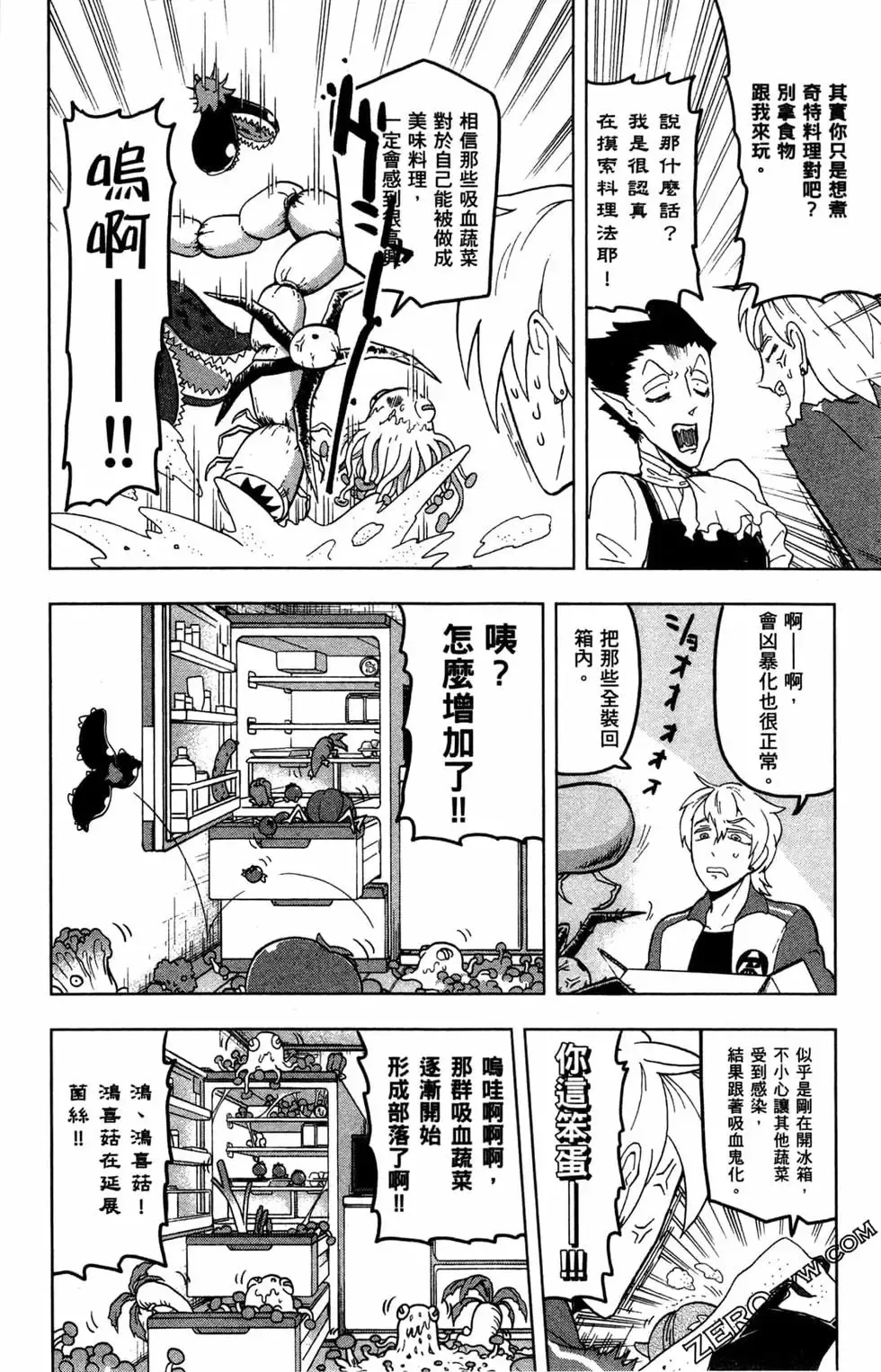 第02卷 第23页