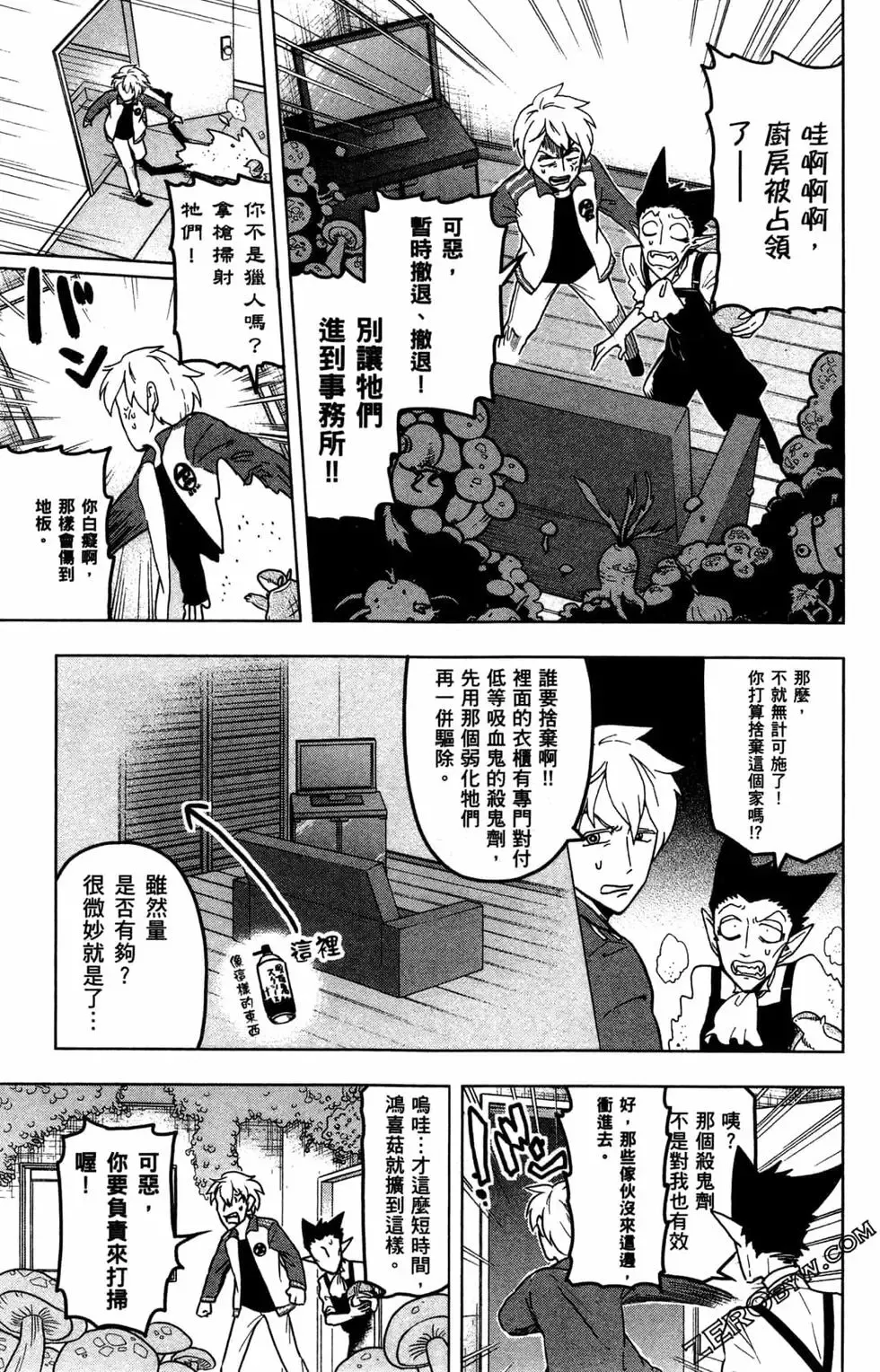 第02卷 第24页