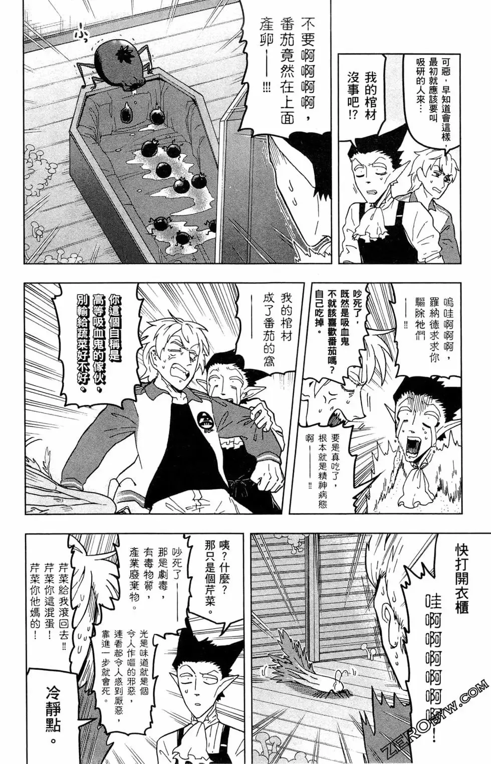 第02卷 第25页