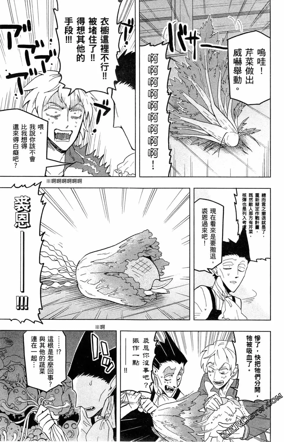 第02卷 第26页