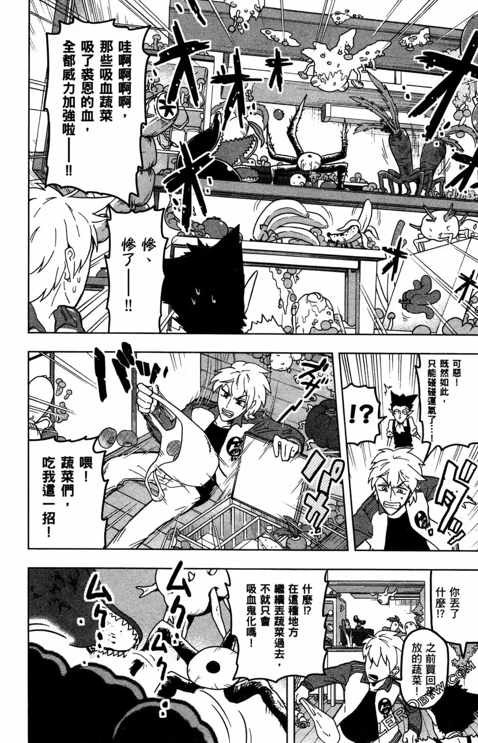 第02卷 第27页