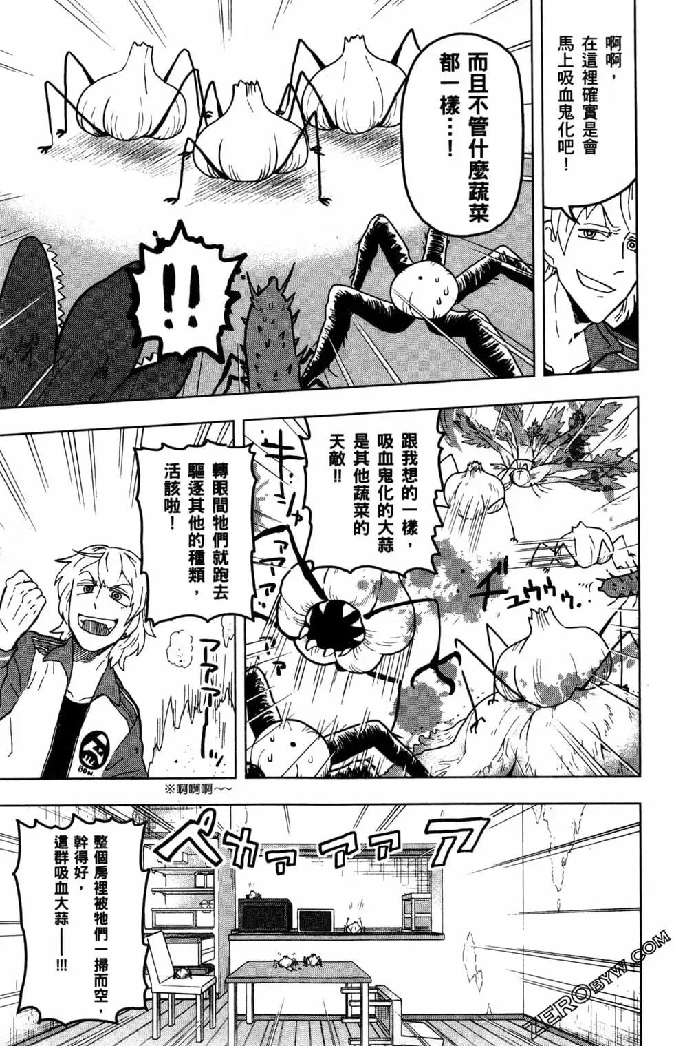 第02卷 第28页