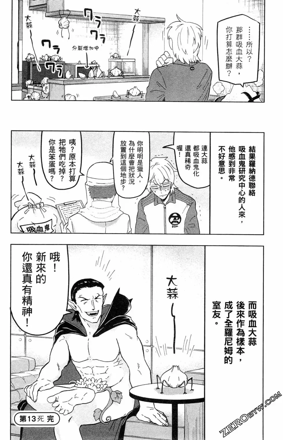 第02卷 第29页