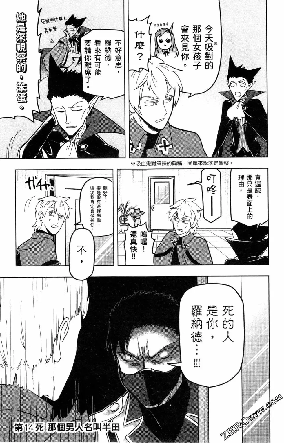 第02卷 第30页