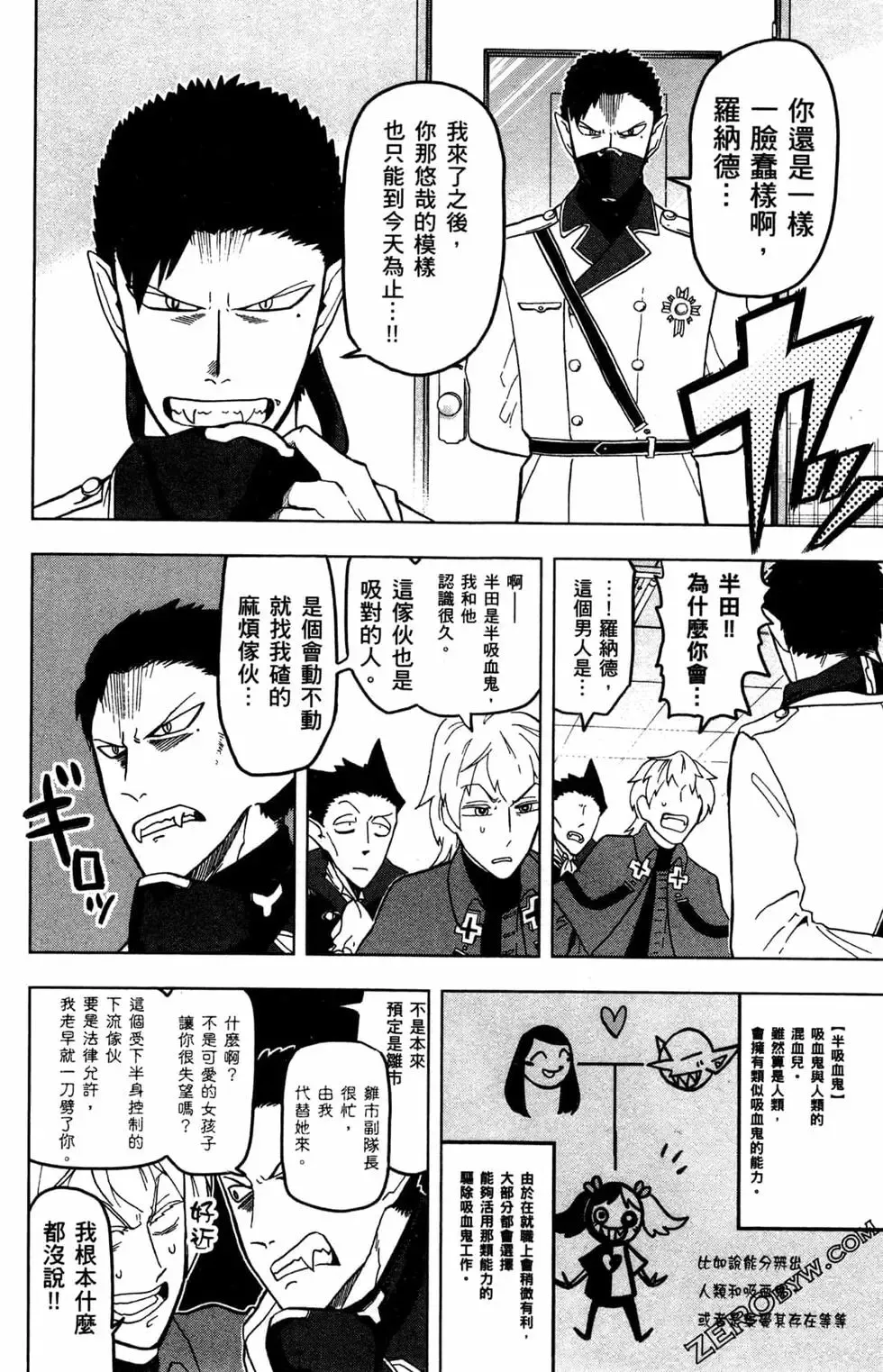 第02卷 第31页