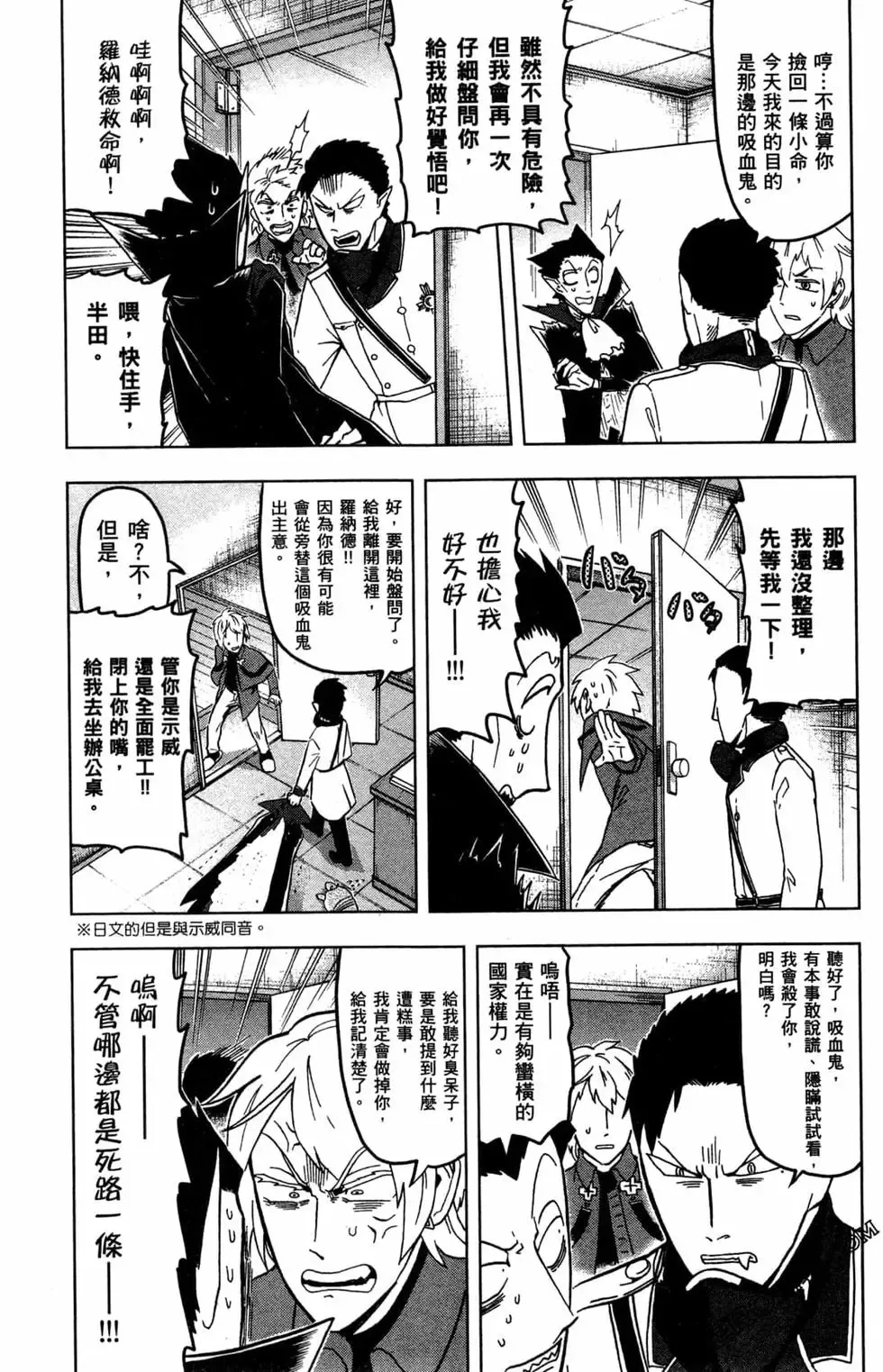 第02卷 第32页
