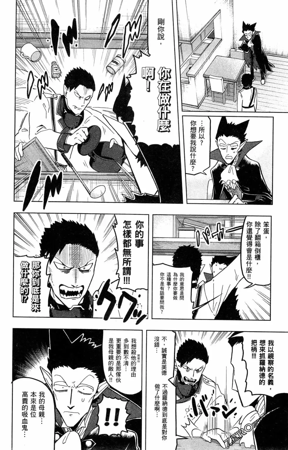 第02卷 第33页