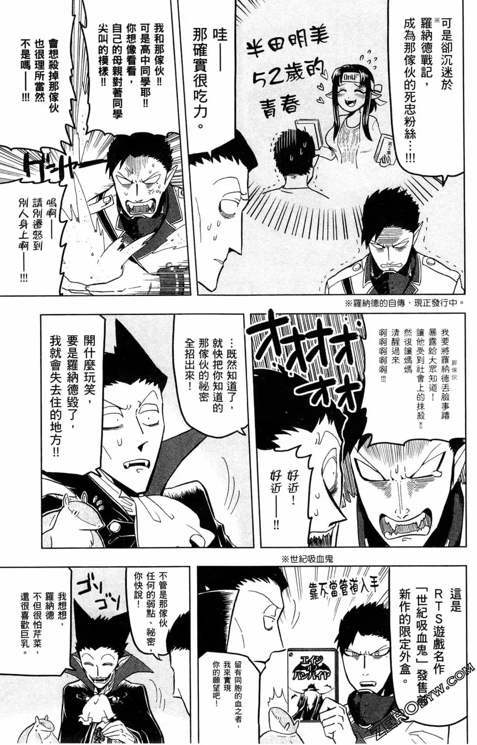 第02卷 第34页