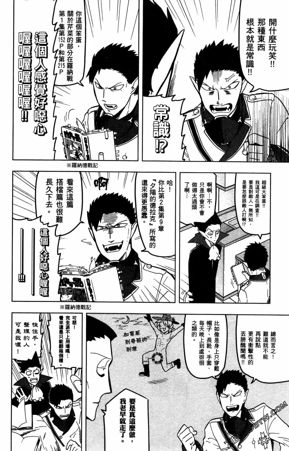 第02卷 第35页