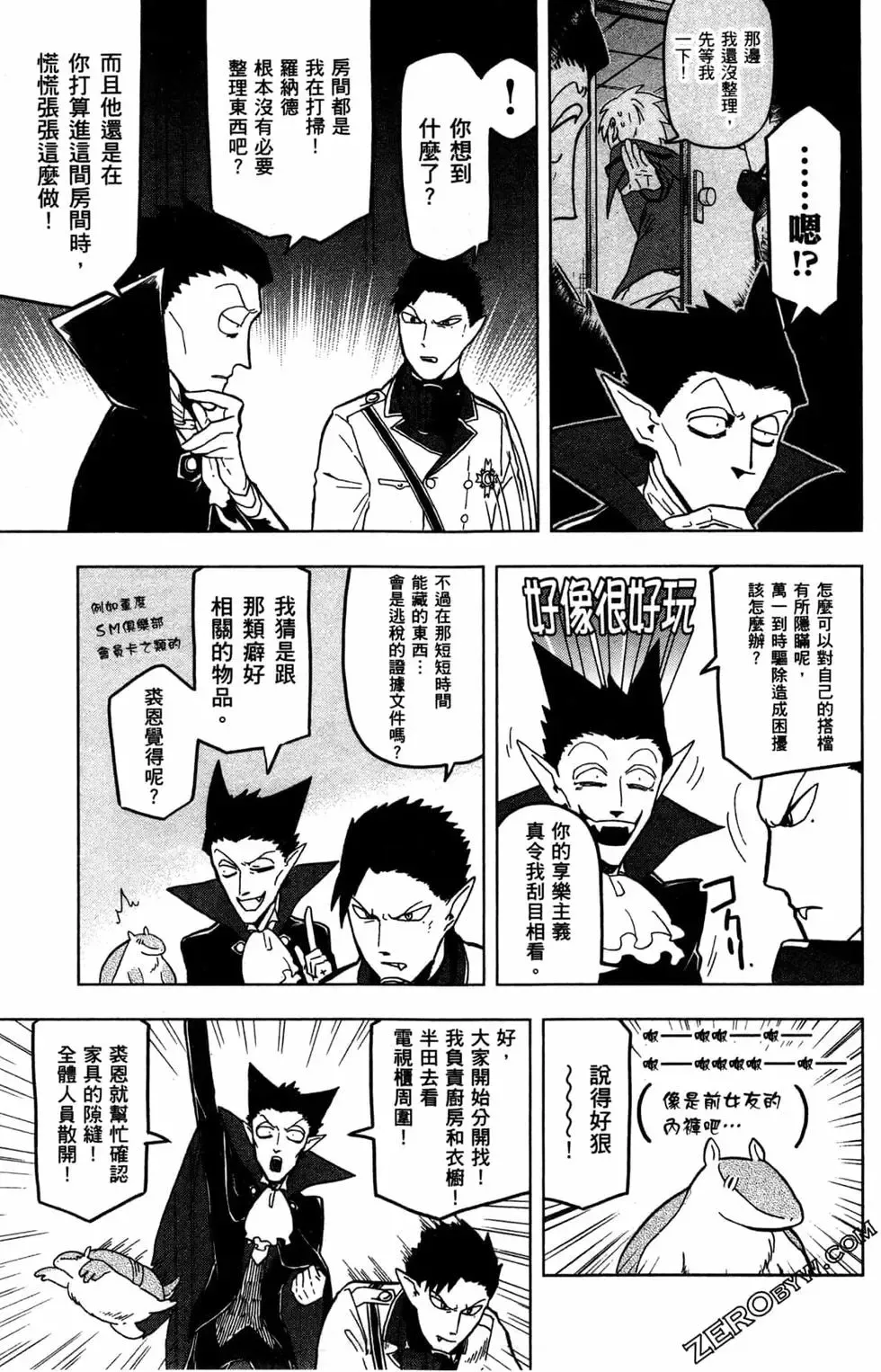第02卷 第36页